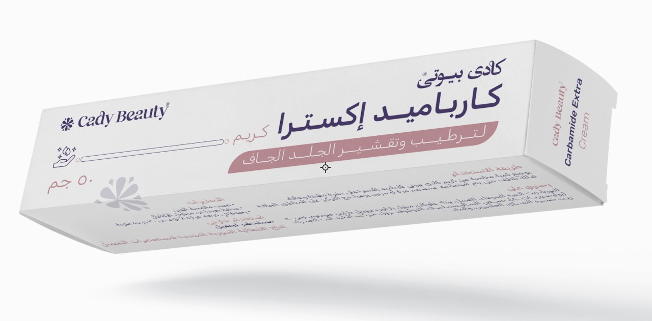 كادي بيوتي كارباميد اكسترا كريم